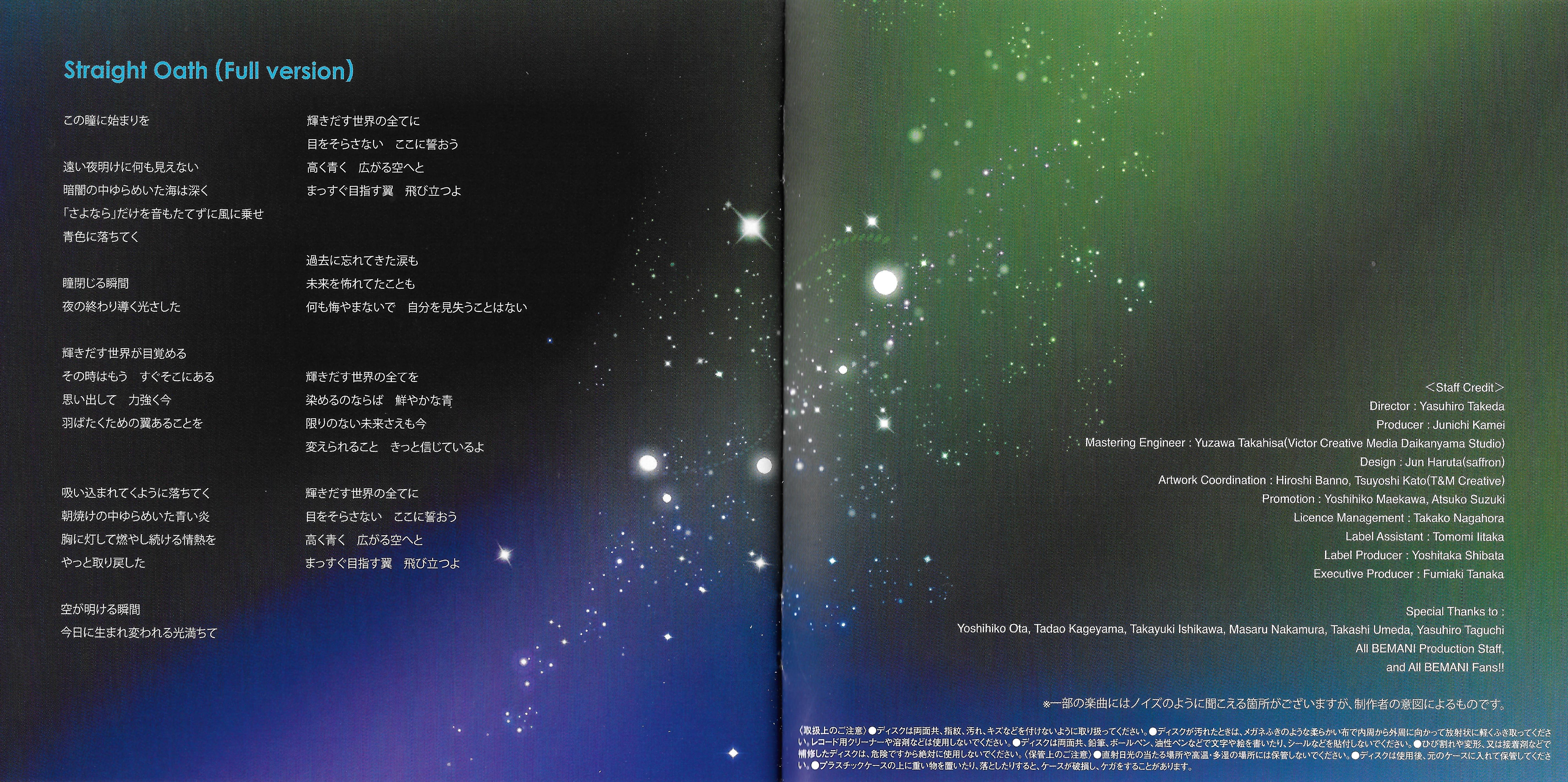 邦楽 D.L presents THE SINGLE;MUSIC REVOLUTION 邦楽 D.L presents THE SINGLE;MUSIC REVOLUTION D.L – D.L